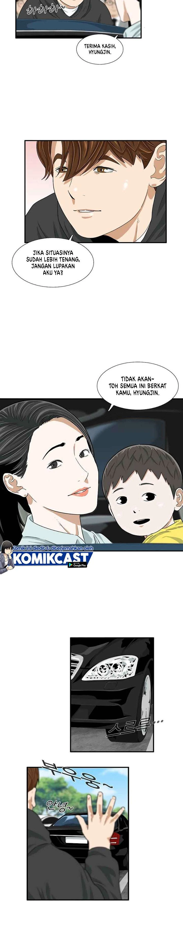 Read This Is The Law ID Manga Online