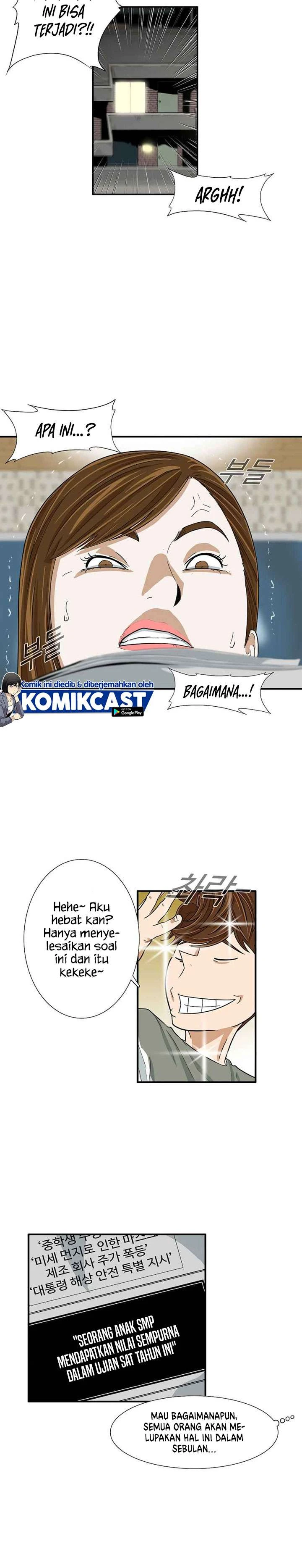 Read This Is The Law ID Manga Online