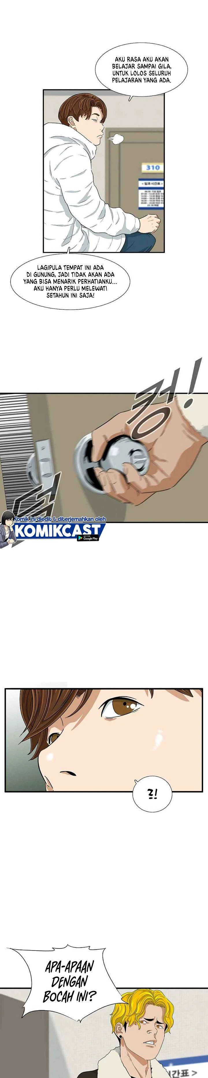 Read This Is The Law ID Manga Online