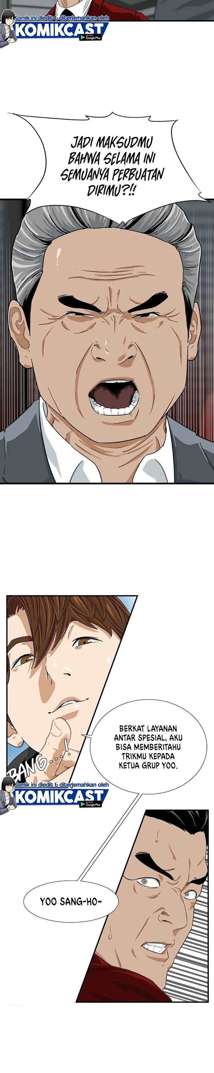 Read This Is The Law ID Manga Online