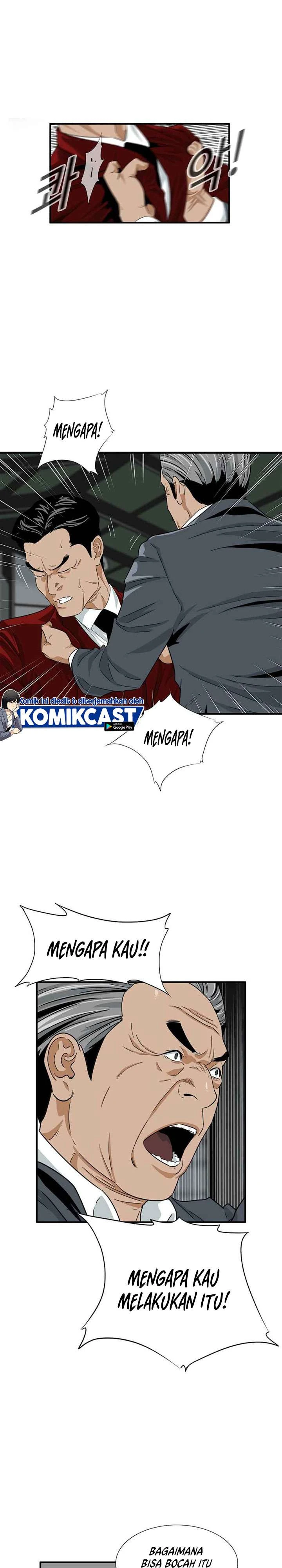 Read This Is The Law ID Manga Online