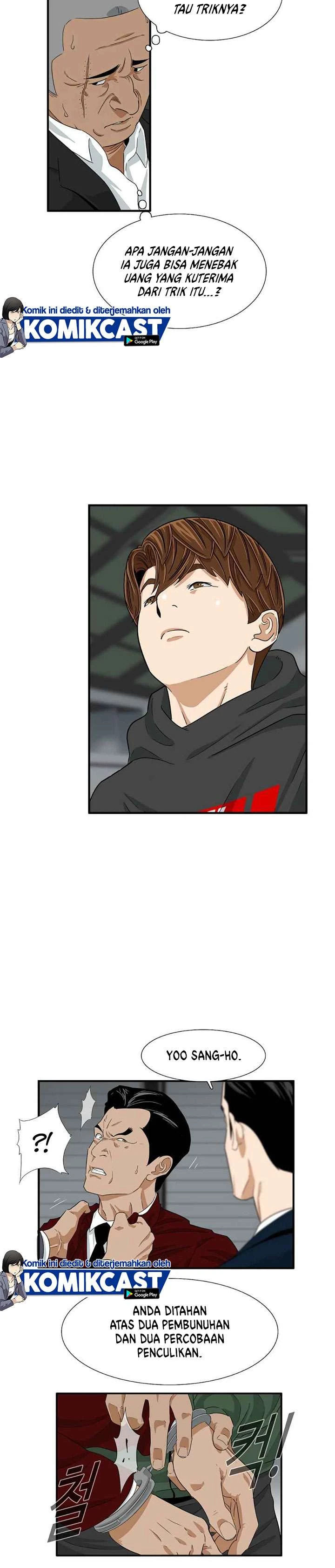 Read This Is The Law ID Manga Online