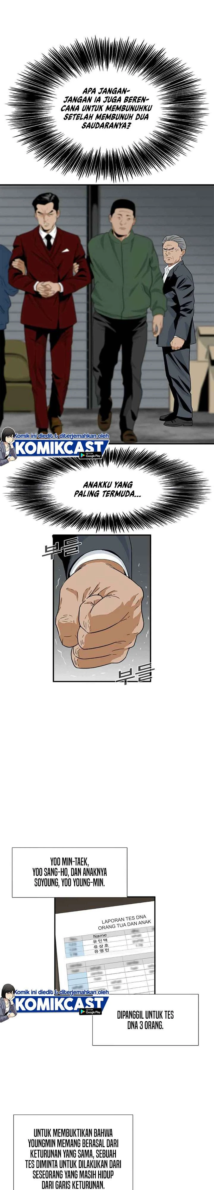 Read This Is The Law ID Manga Online