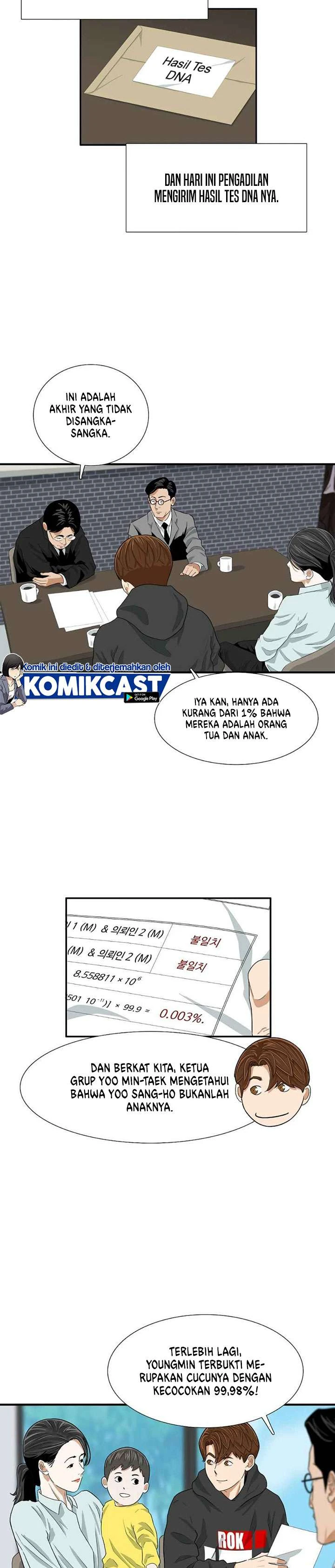 Read This Is The Law ID Manga Online