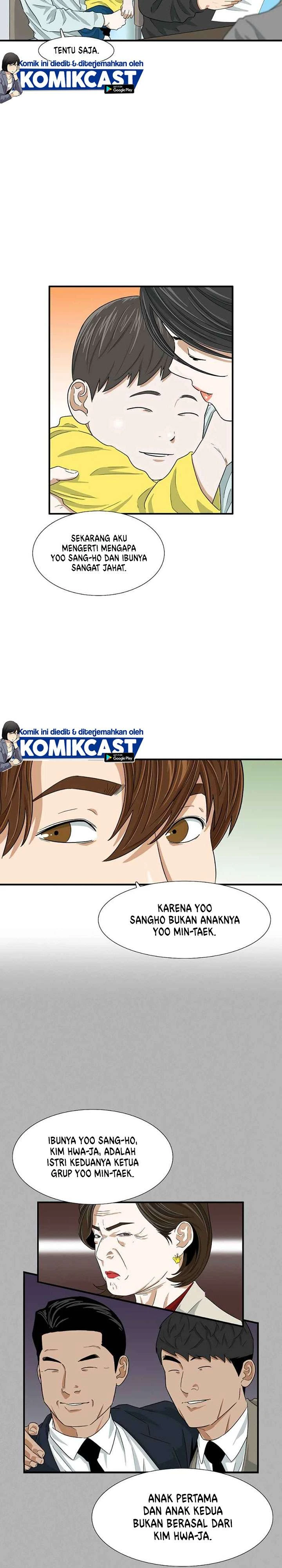 Read This Is The Law ID Manga Online