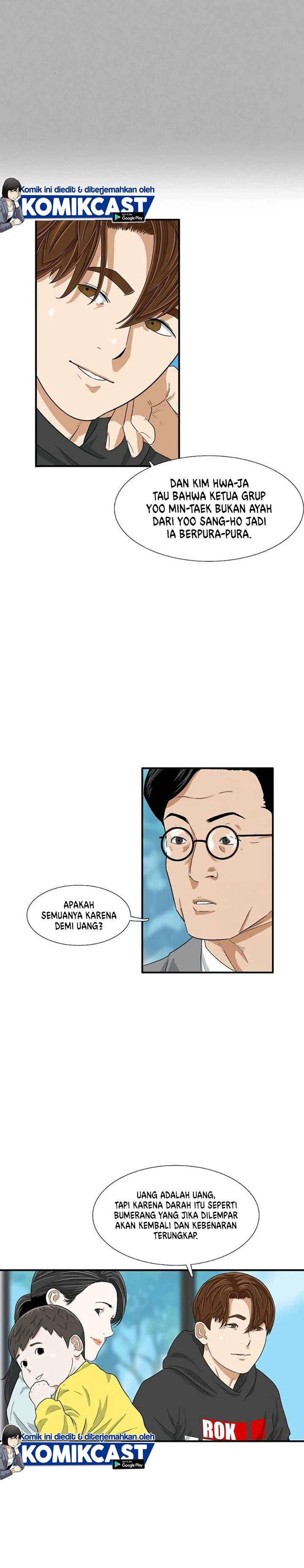 Read This Is The Law ID Manga Online