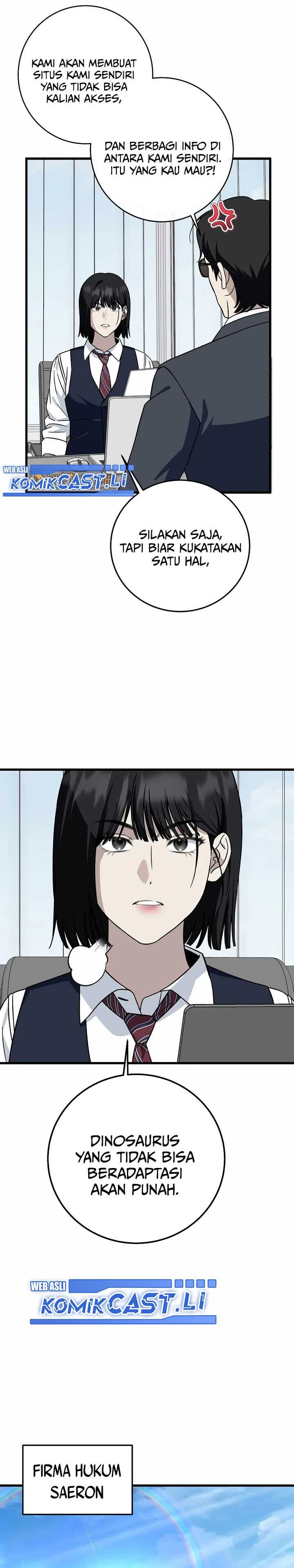 Read This Is The Law ID Manga Online