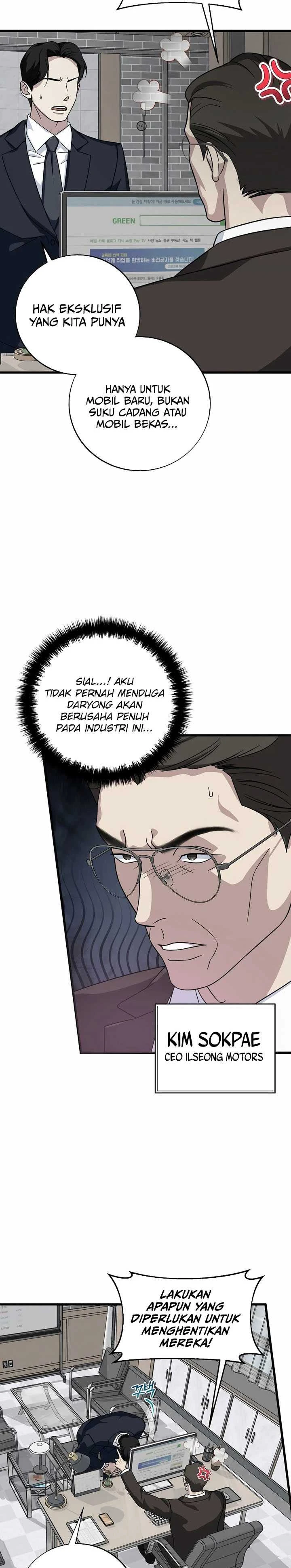 Read This Is The Law ID Manga Online