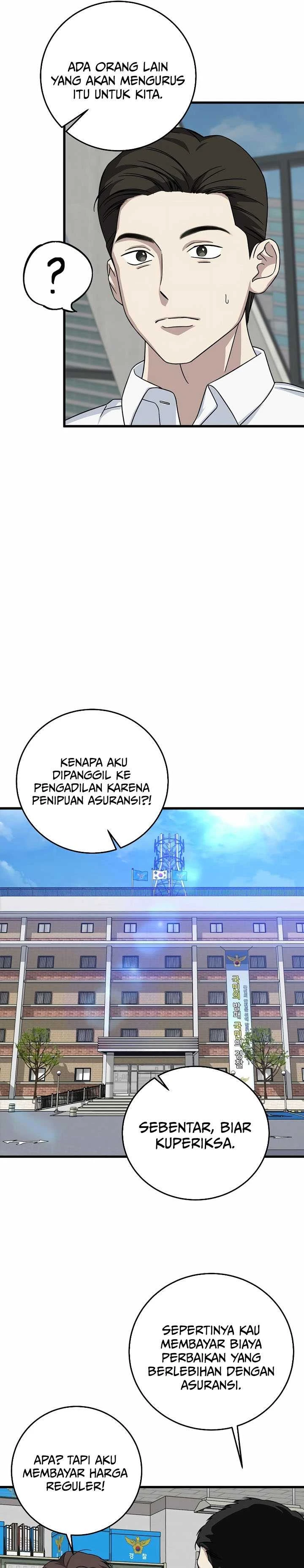 Read This Is The Law ID Manga Online