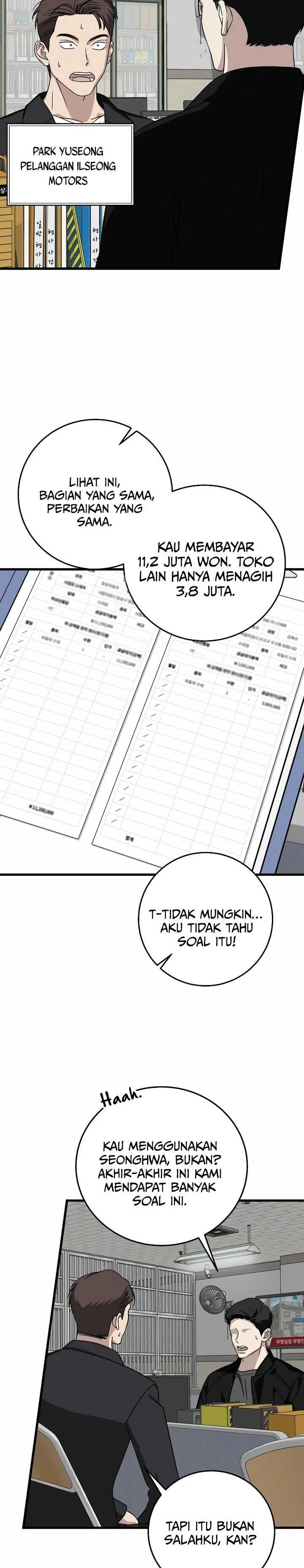 Read This Is The Law ID Manga Online
