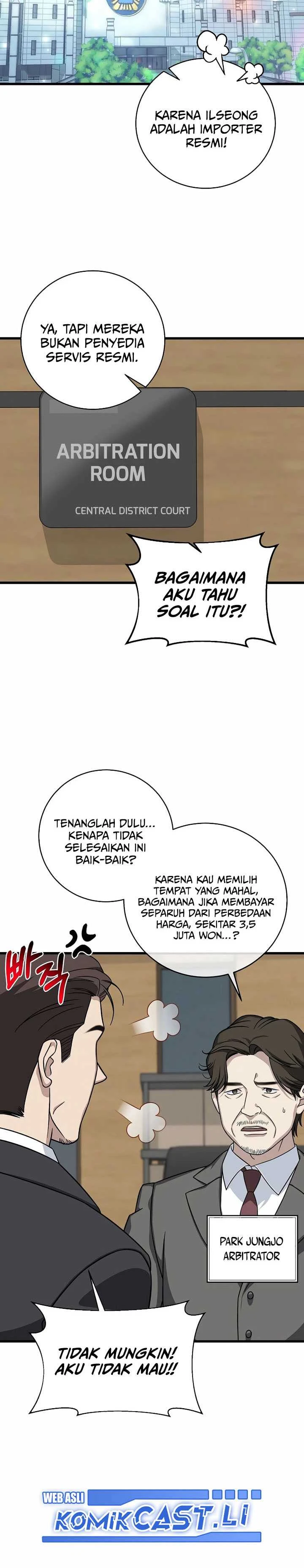 Read This Is The Law ID Manga Online