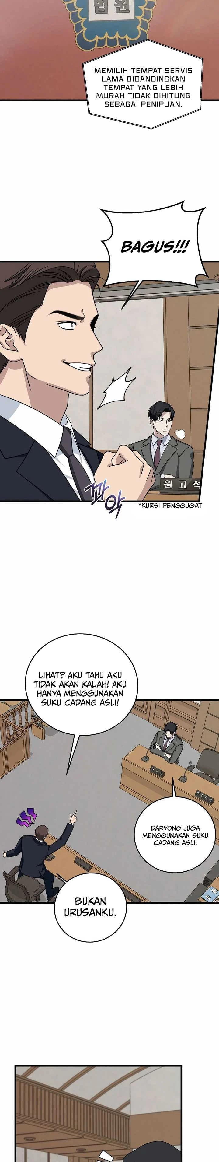 Read This Is The Law ID Manga Online