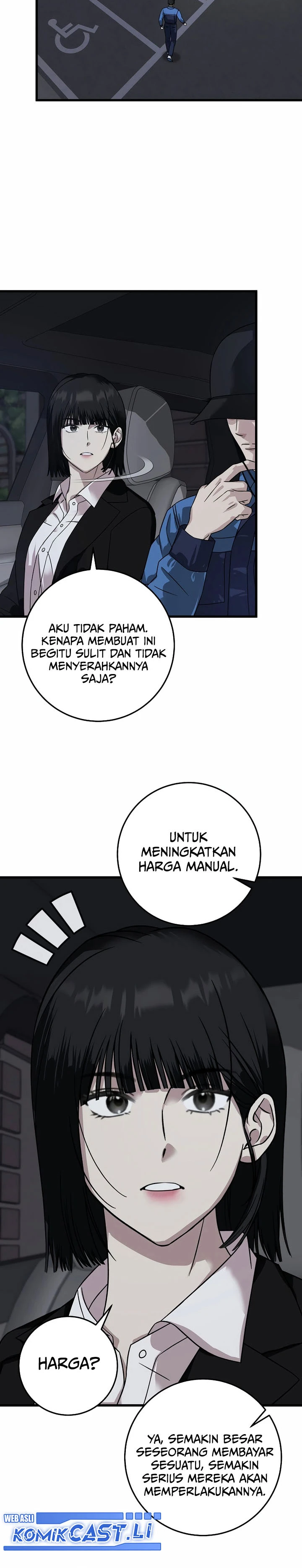 Read This Is The Law ID Manga Online