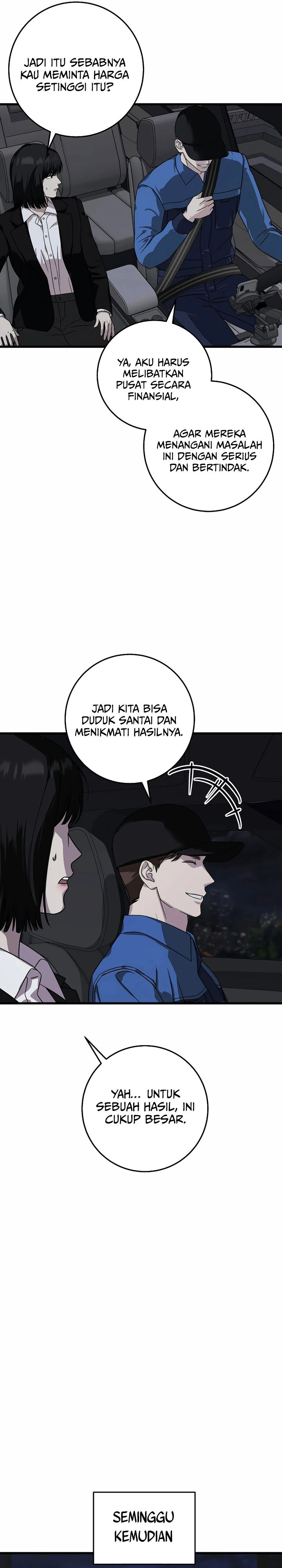 Read This Is The Law ID Manga Online