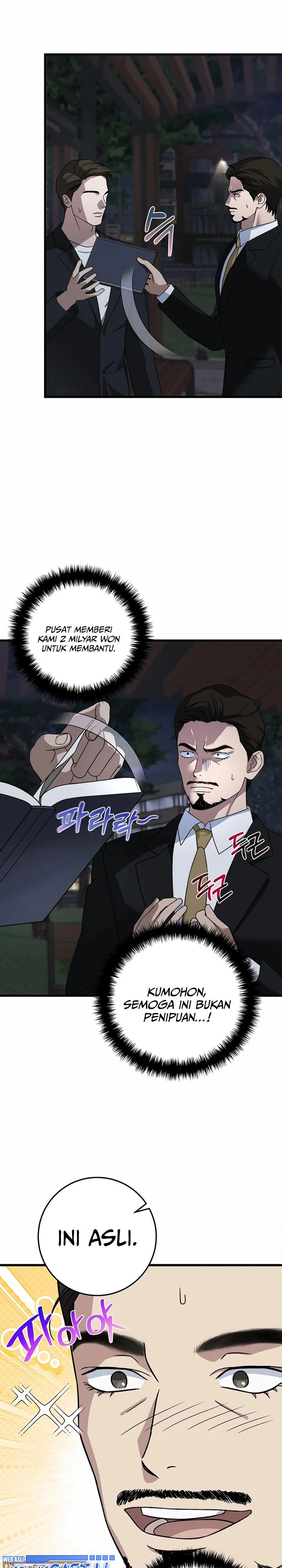 Read This Is The Law ID Manga Online