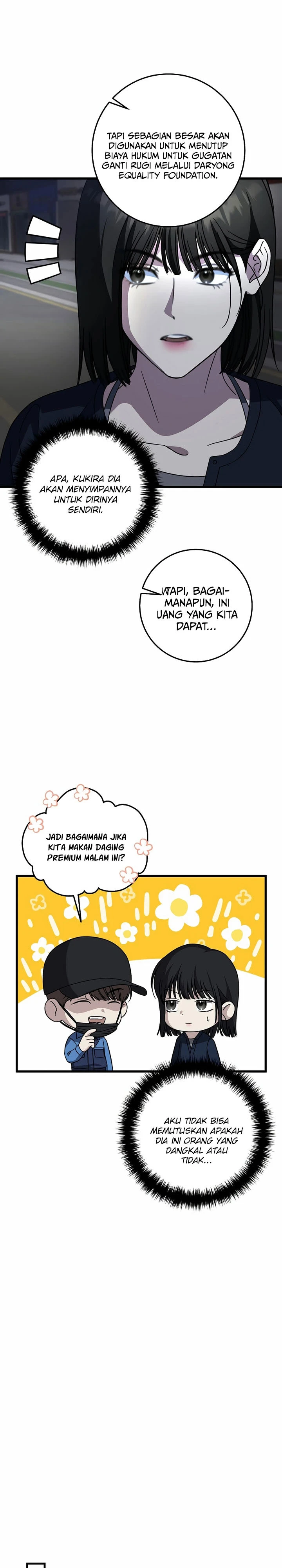 Read This Is The Law ID Manga Online