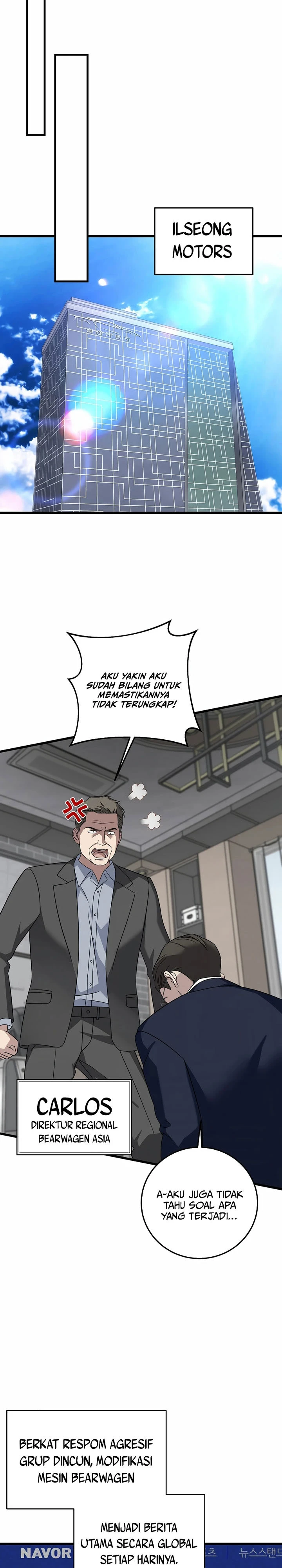 Read This Is The Law ID Manga Online