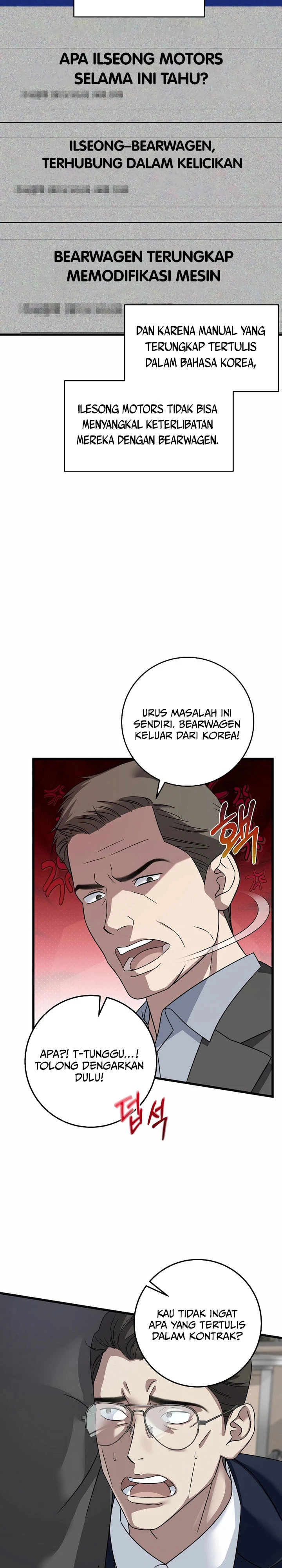 Read This Is The Law ID Manga Online