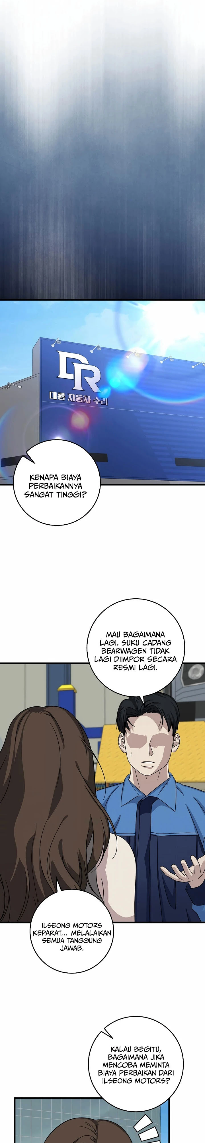 Read This Is The Law ID Manga Online