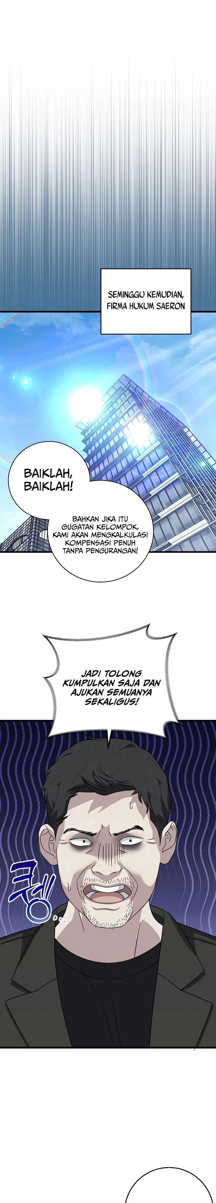 Read This Is The Law ID Manga Online