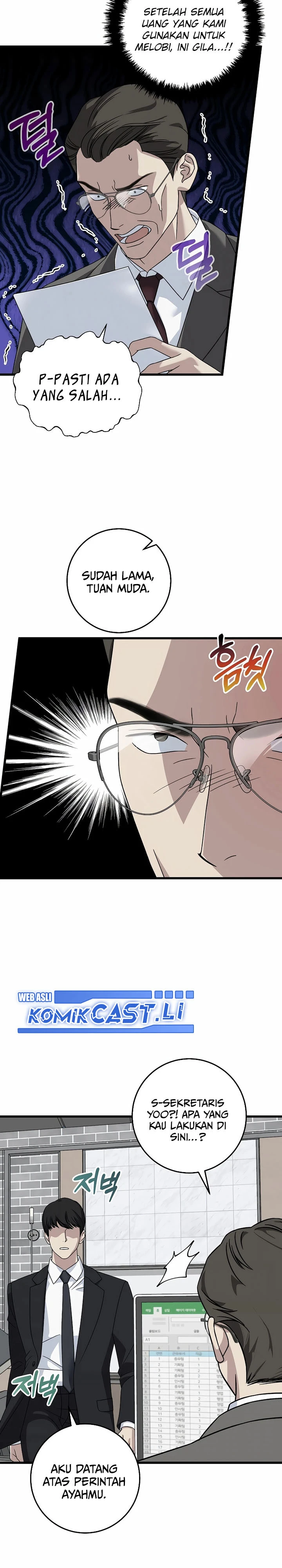 Read This Is The Law ID Manga Online