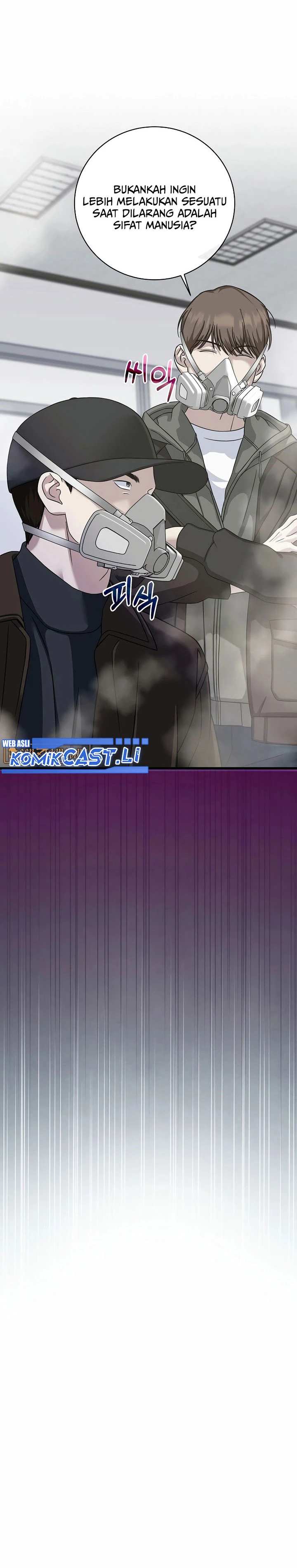 Read This Is The Law ID Manga Online