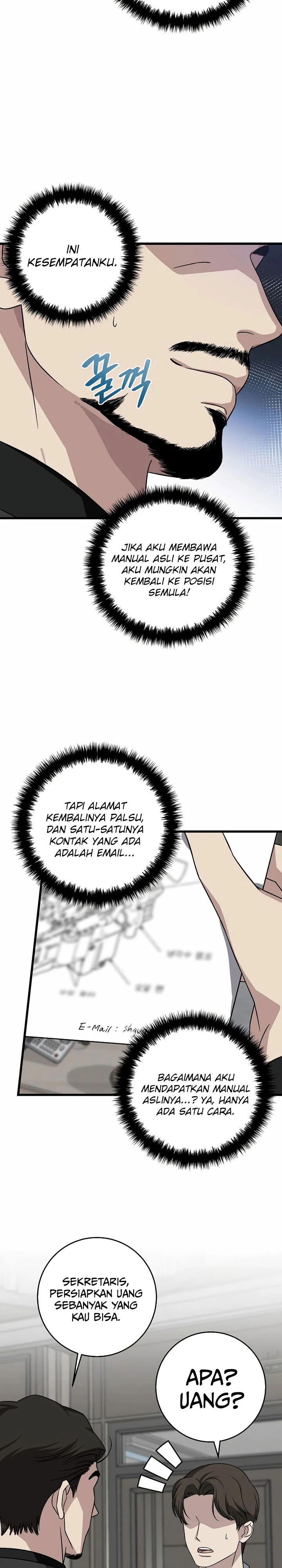 Read This Is The Law ID Manga Online
