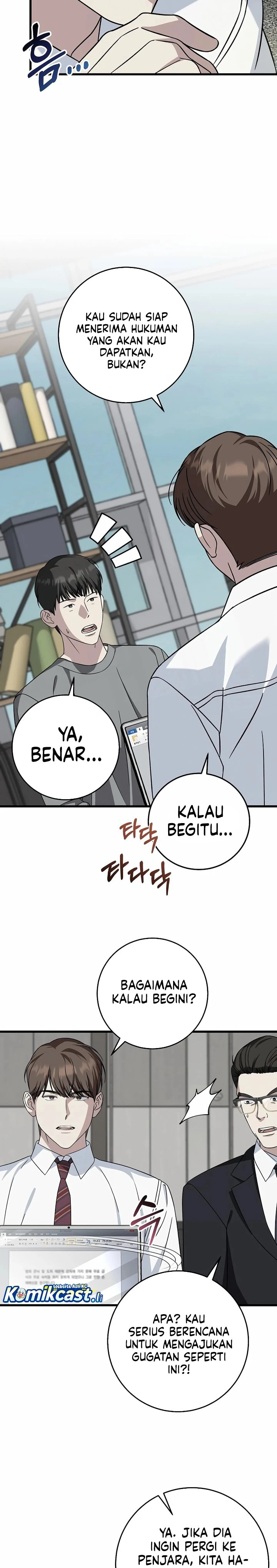 Read This Is The Law ID Manga Online