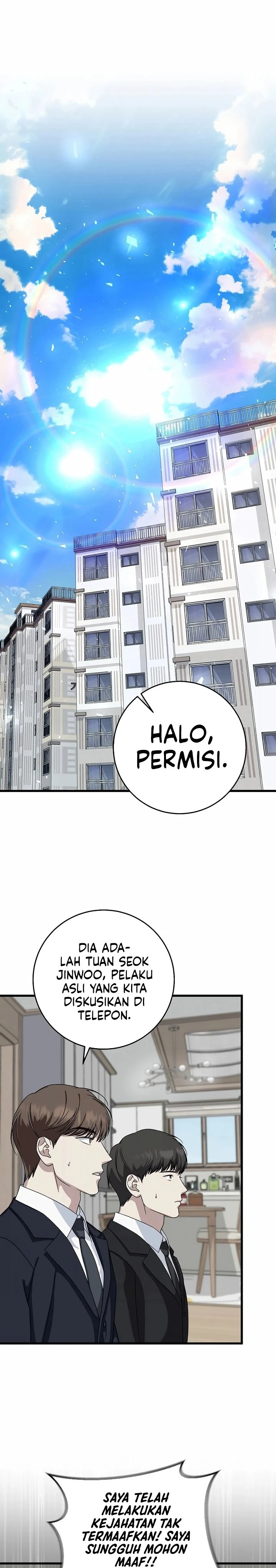 Read This Is The Law ID Manga Online