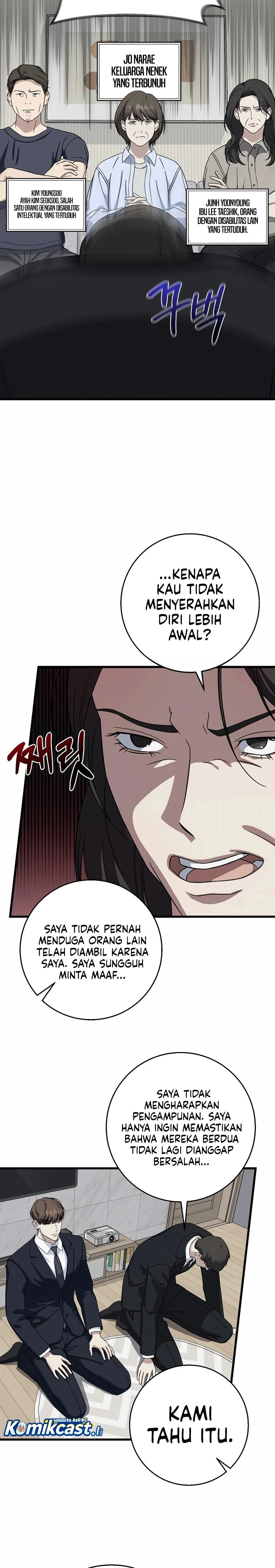 Read This Is The Law ID Manga Online