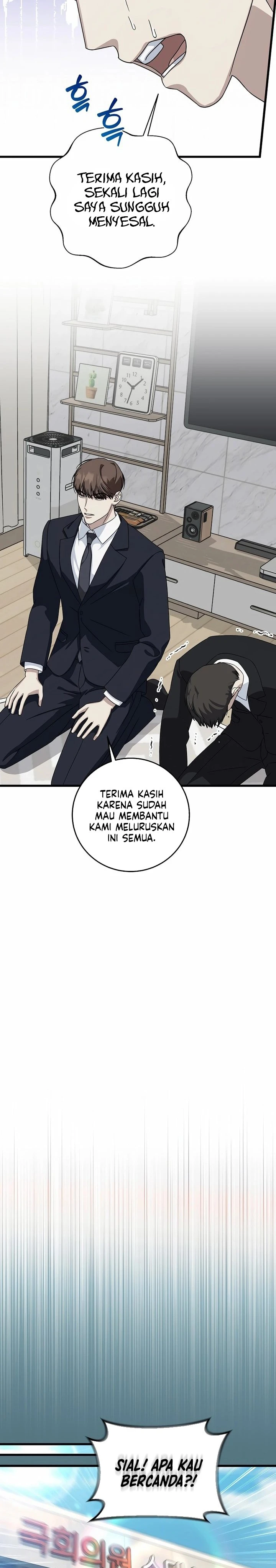 Read This Is The Law ID Manga Online