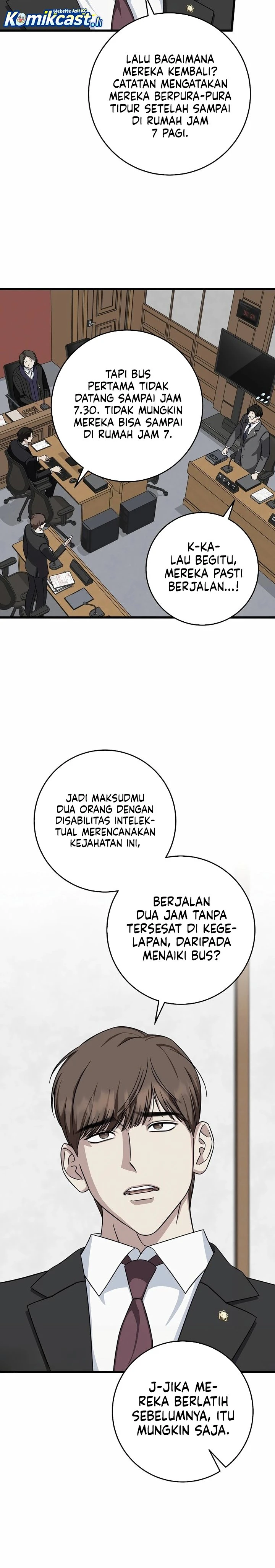 Read This Is The Law ID Manga Online