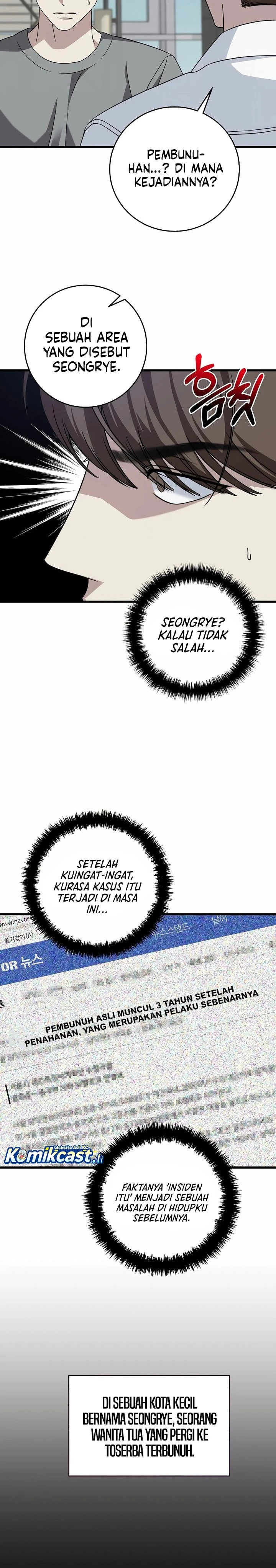 Read This Is The Law ID Manga Online
