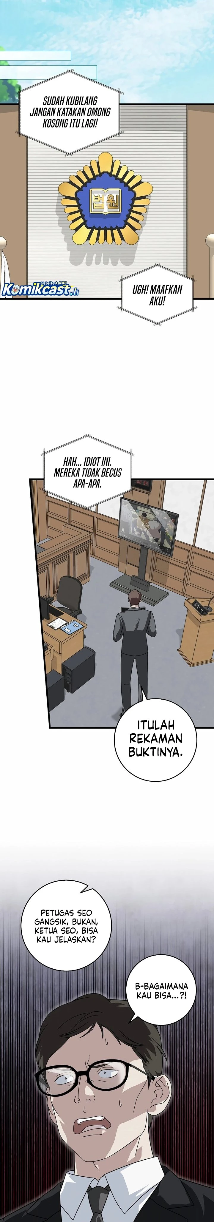 Read This Is The Law ID Manga Online