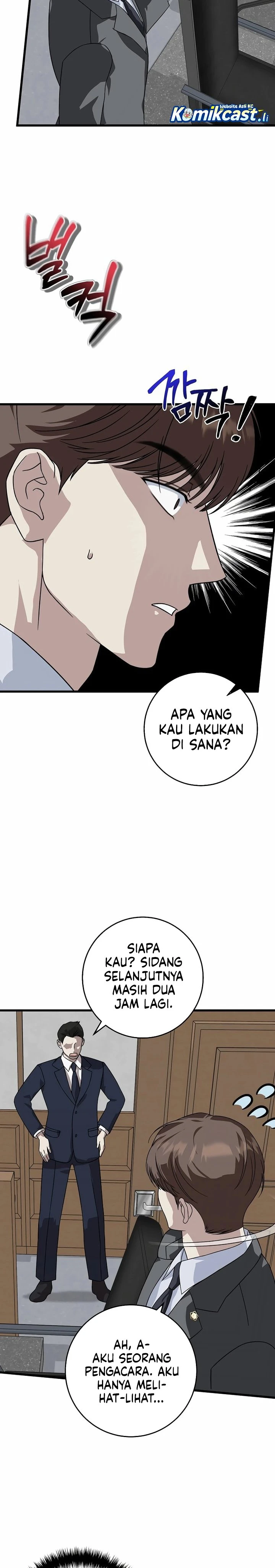 Read This Is The Law ID Manga Online