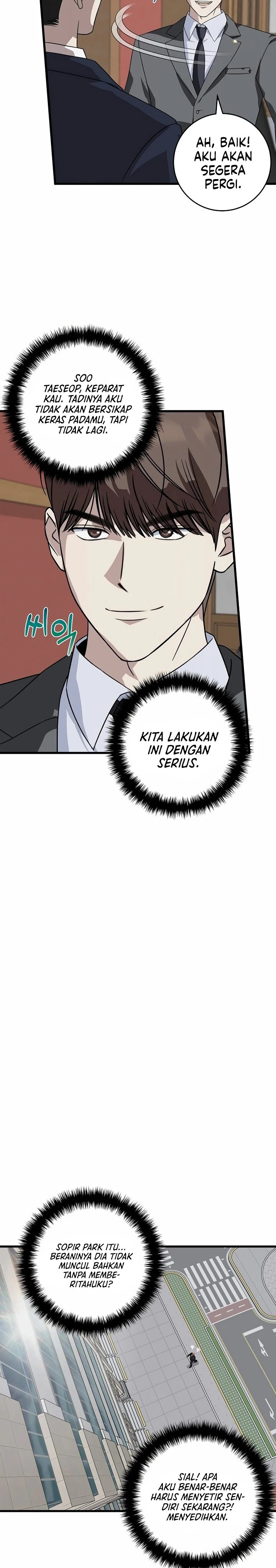 Read This Is The Law ID Manga Online