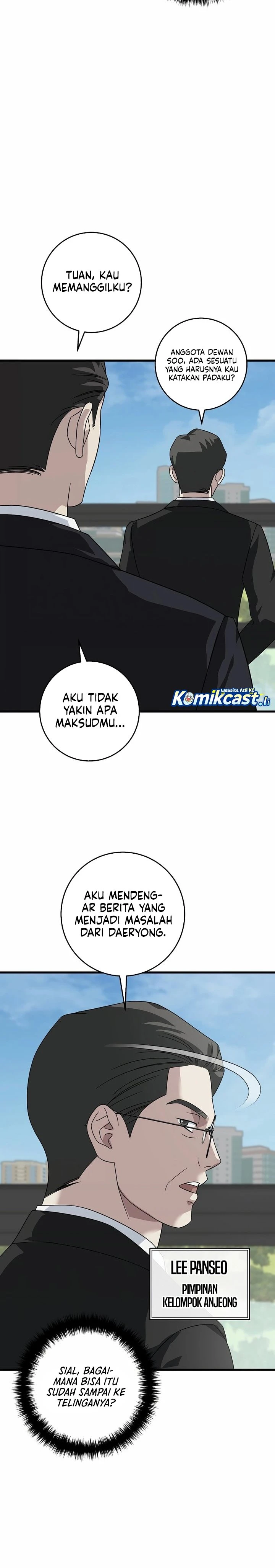 Read This Is The Law ID Manga Online