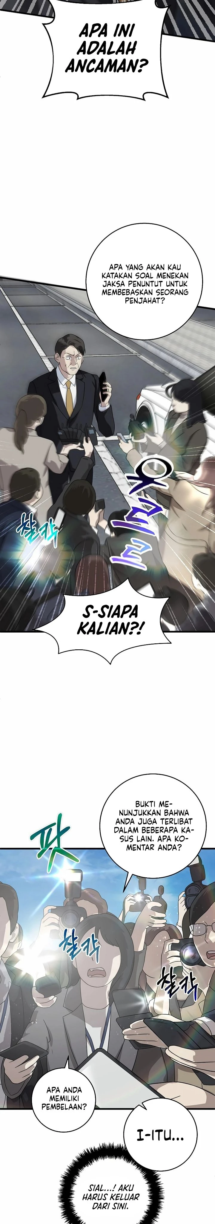 Read This Is The Law ID Manga Online