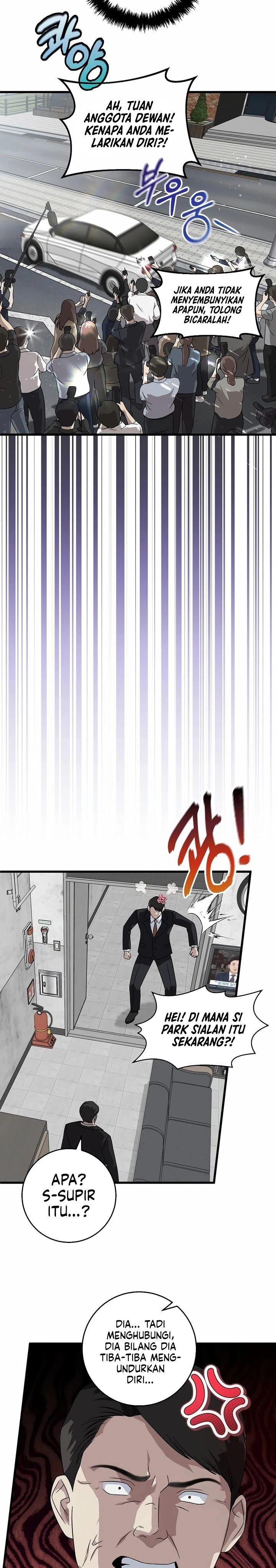 Read This Is The Law ID Manga Online