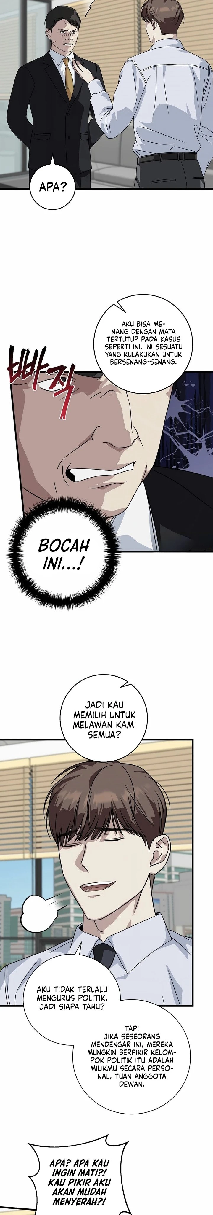 Read This Is The Law ID Manga Online