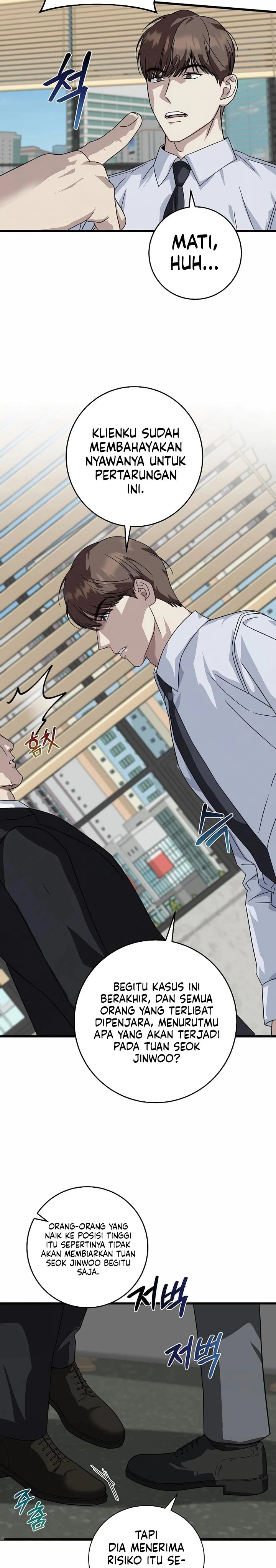 Read This Is The Law ID Manga Online