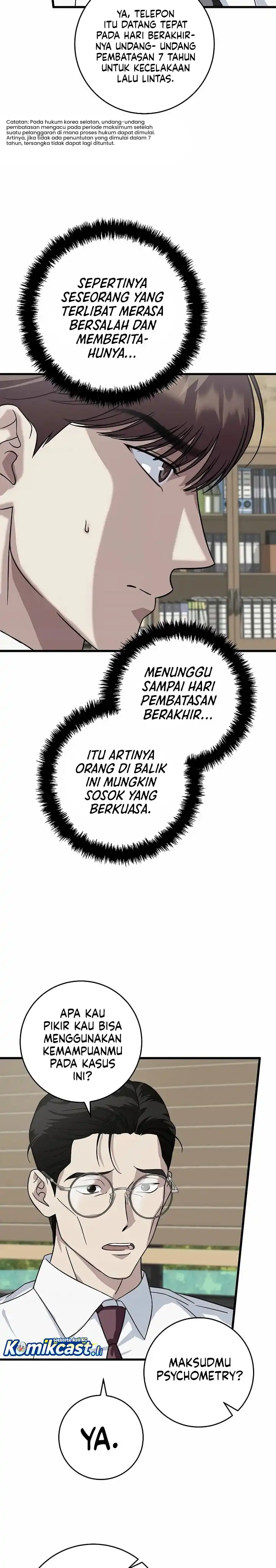 Read This Is The Law ID Manga Online
