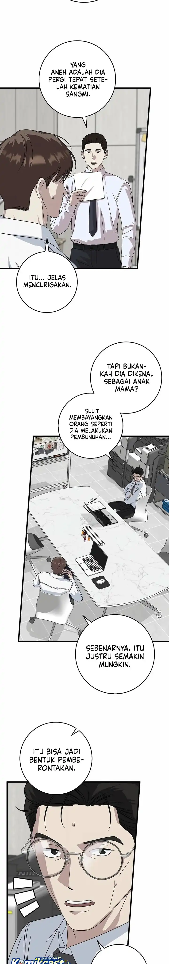 Read This Is The Law ID Manga Online