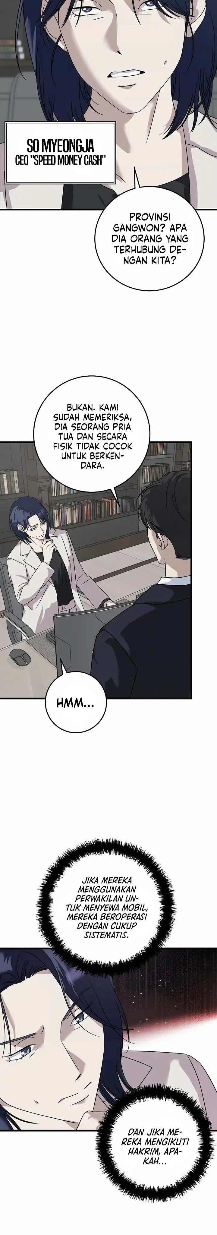 Read This Is The Law ID Manga Online