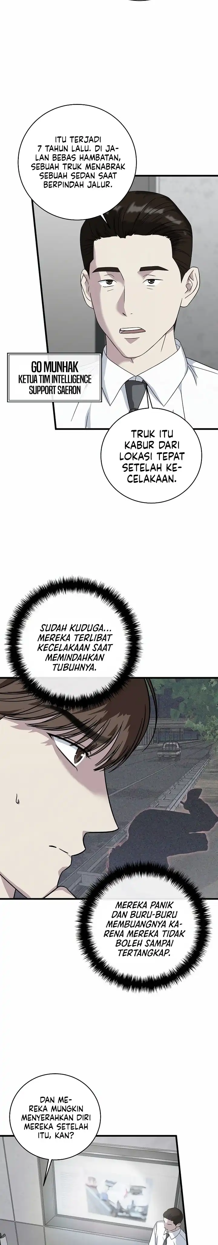 Read This Is The Law ID Manga Online