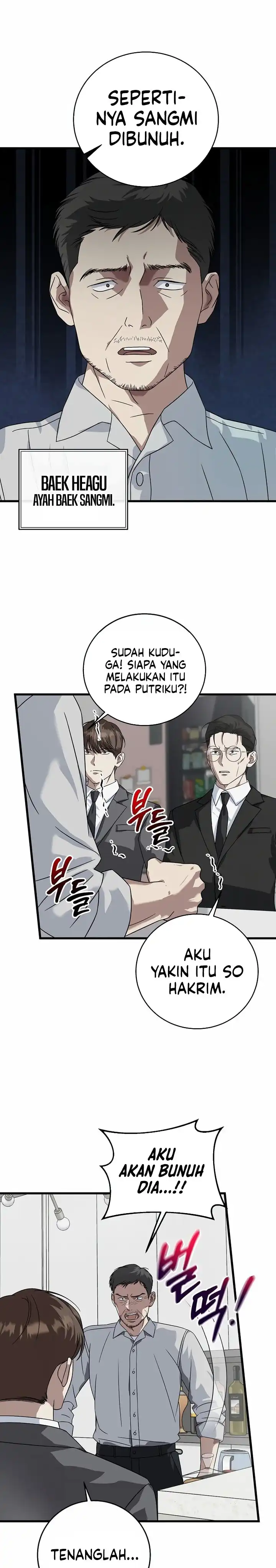 Read This Is The Law ID Manga Online