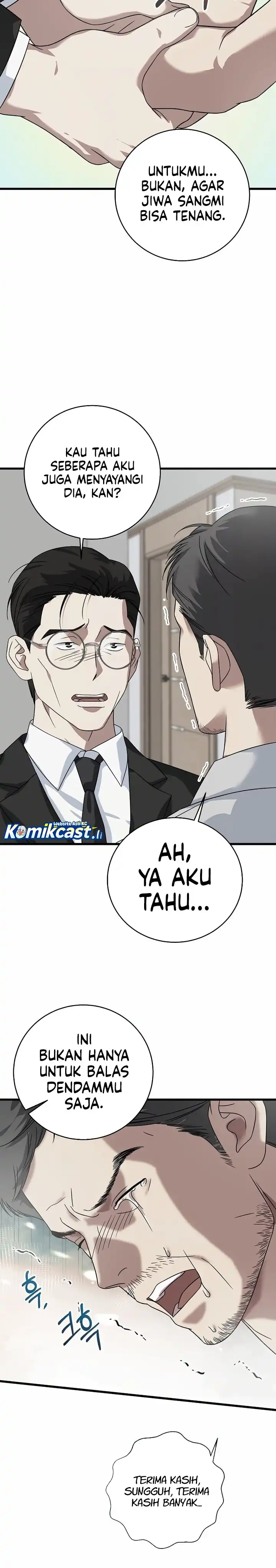 Read This Is The Law ID Manga Online
