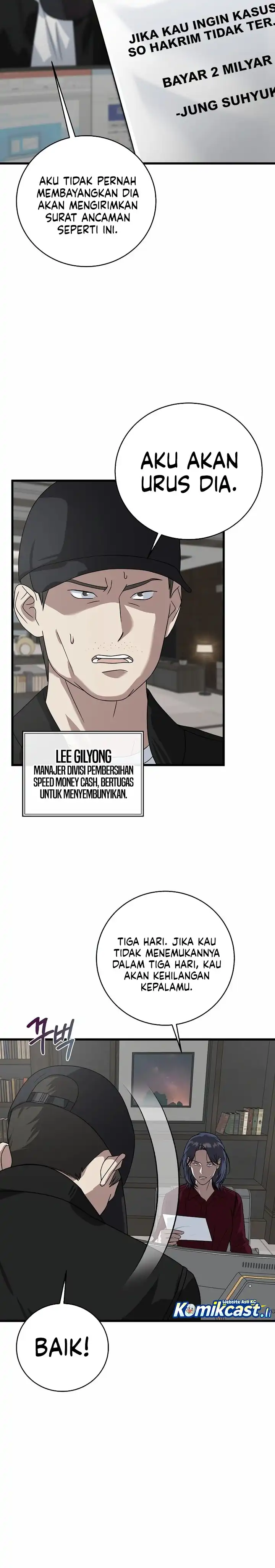 Read This Is The Law ID Manga Online