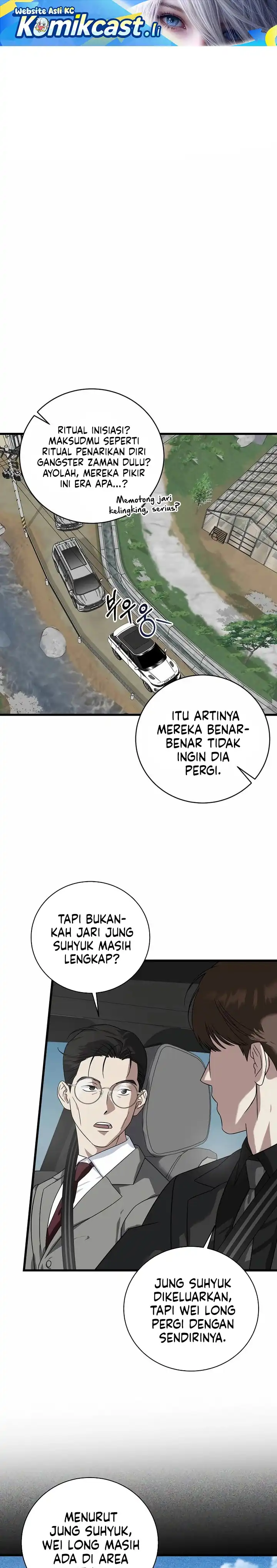 Read This Is The Law ID Manga Online