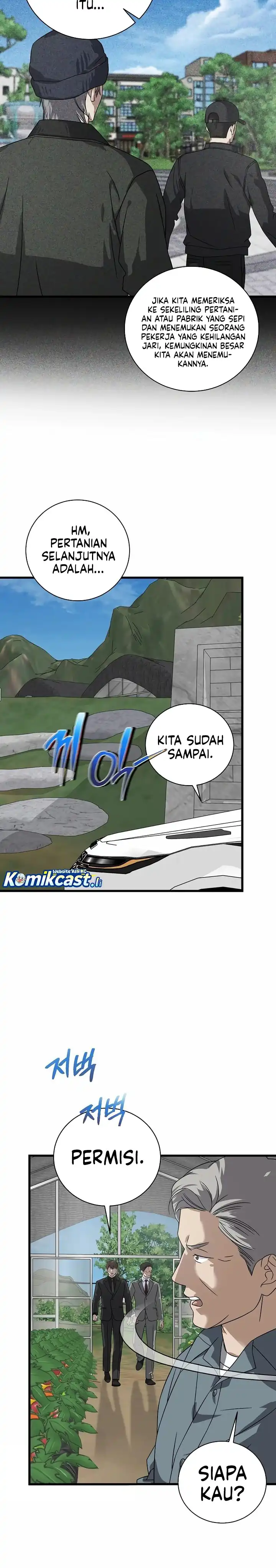 Read This Is The Law ID Manga Online